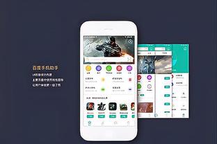 beplay安装包截图4